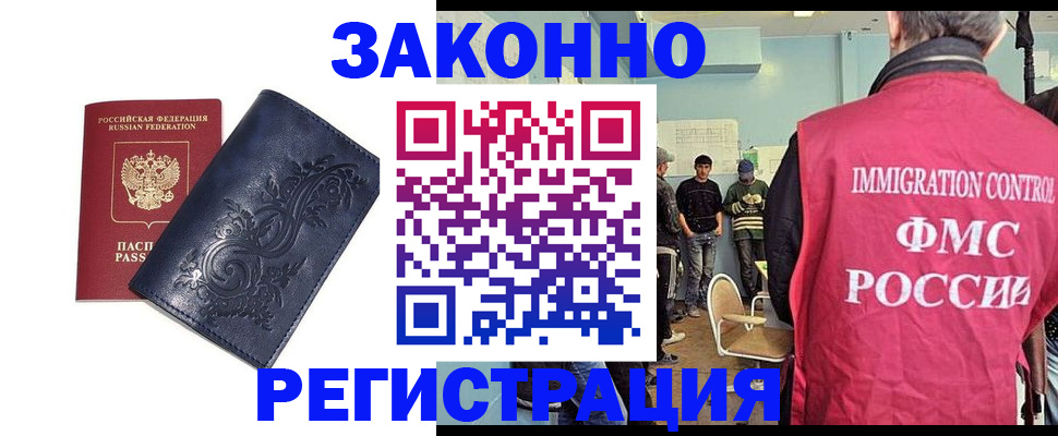 временная регистрация госуслуги в Таганроге